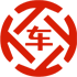 酒泉昇腾云金服有限公司 